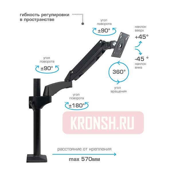 кронштейн для монитора Kromax Office-11