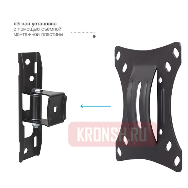 Кронштейн для телевизора VLK Trento-1 (чёрный)