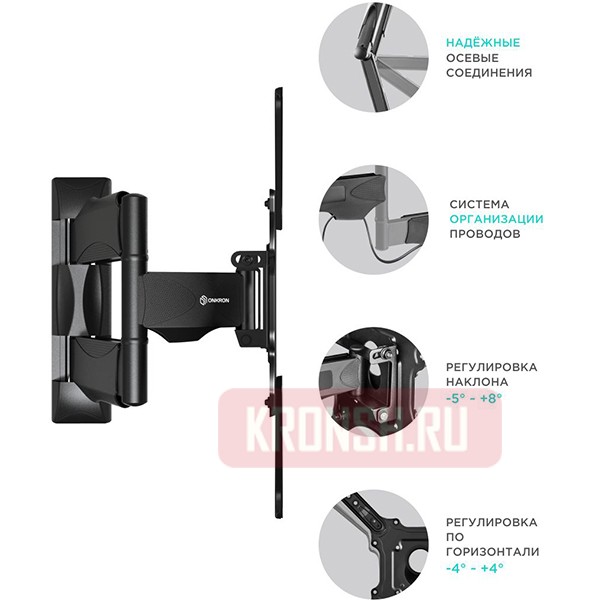 Кронштейн для телевизора Onkron M4