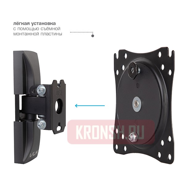 Кронштейн для телевизора VLK Trento-103 (чёрный)