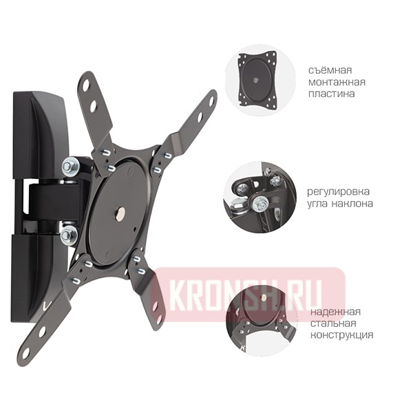 Кронштейн для телевизора VLK Trento-103 (чёрный)