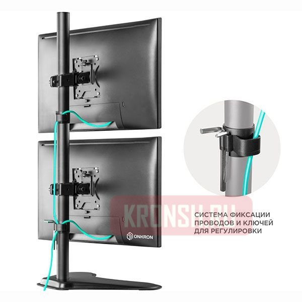 Кронштейн для двух мониторов Onkron D208FS