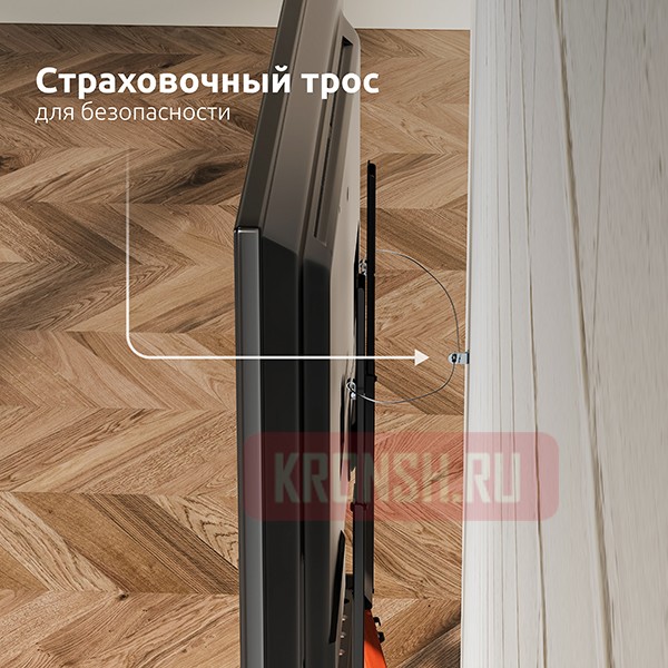 Стойка Uniteki STW008WOOD-B (чёрная) 