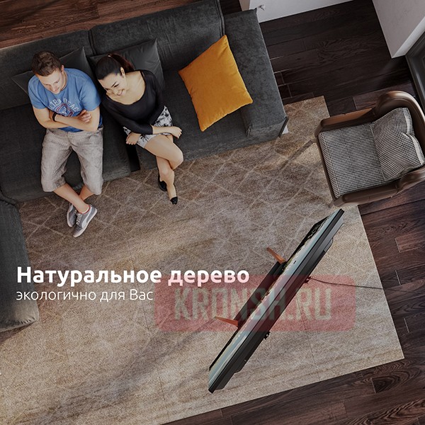 Стойка Uniteki STW008WOOD-B (чёрная) 