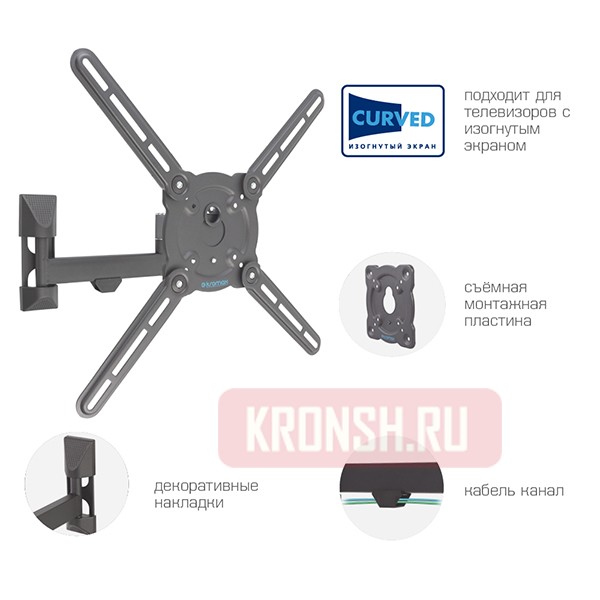 Кронштейн для телевизора Kromax Atlantis-15B (тёмно-серый)