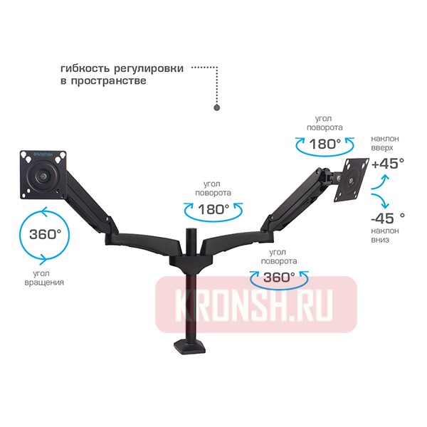 кронштейн для монитора Kromax Office-12