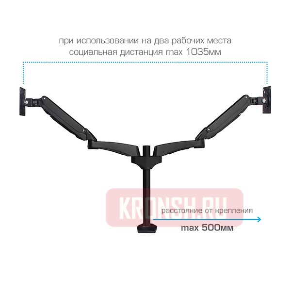 кронштейн для монитора Kromax Office-12