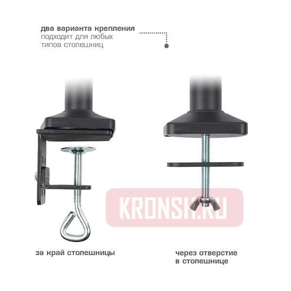 кронштейн для монитора Kromax Office-12