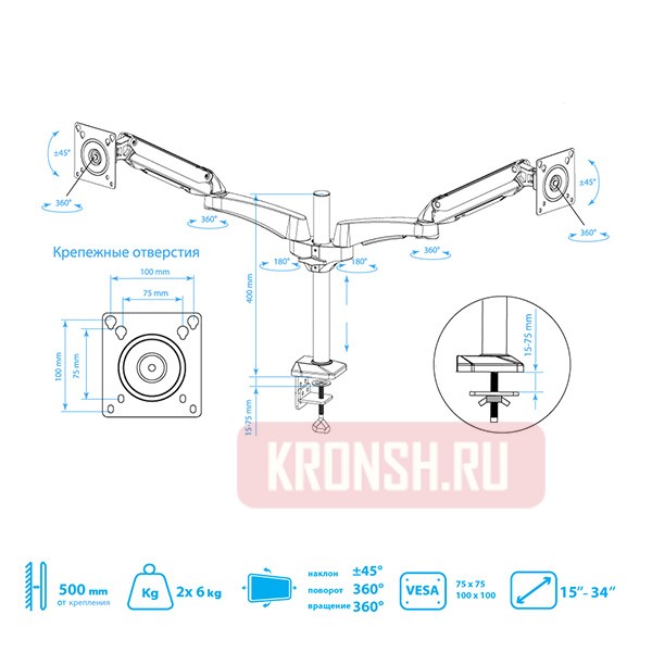 кронштейн для монитора Kromax Office-12