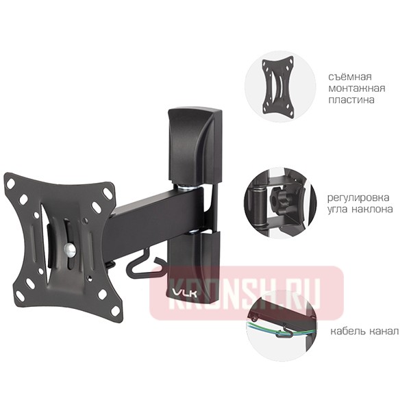 Кронштейн для телевизора VLK Trento-2 (чёрный) 