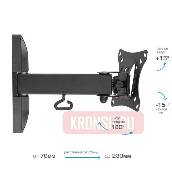 Кронштейн для телевизора VLK Trento-2 (чёрный) 