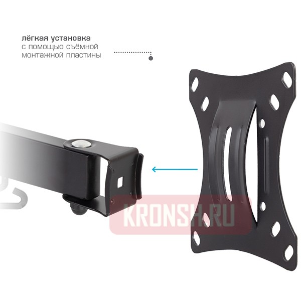 Кронштейн для телевизора VLK Trento-2 (чёрный) 