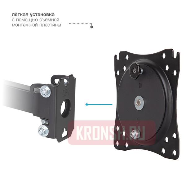 Кронштейн для телевизора VLK Trento-104 (чёрный) 