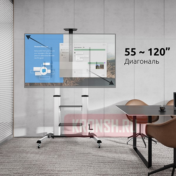 Стойка Uniteki ST010RDLIFT (серебристая)