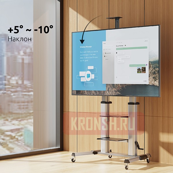 Стойка Uniteki ST010RDLIFT (серебристая)