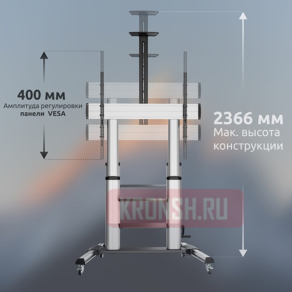 Стойка Uniteki ST010RDLIFT (серебристая)