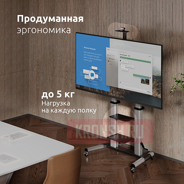 Стойка Uniteki ST010RDLIFT (серебристая)