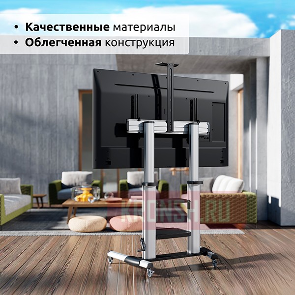 Стойка Uniteki ST010RDLIFT (серебристая)