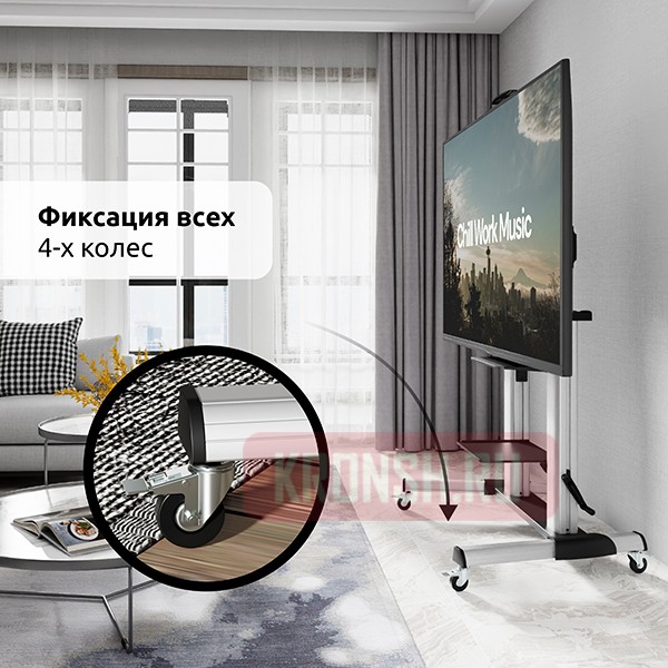 Стойка Uniteki ST010RDLIFT (серебристая)