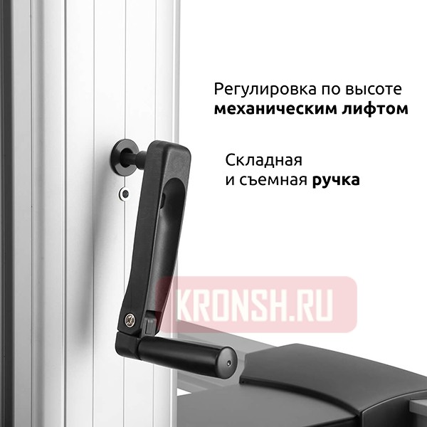 Стойка Uniteki ST010RDLIFT (серебристая)