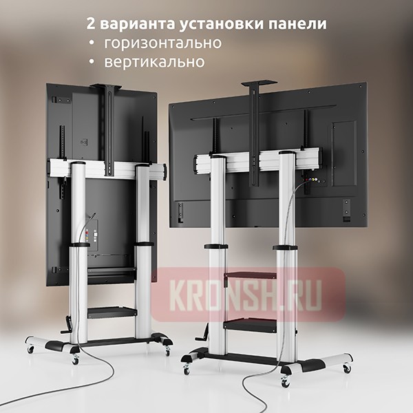 Стойка Uniteki ST010RDLIFT (серебристая)