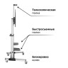 Стойка Uniteki ST010RDLIFT (серебристая)