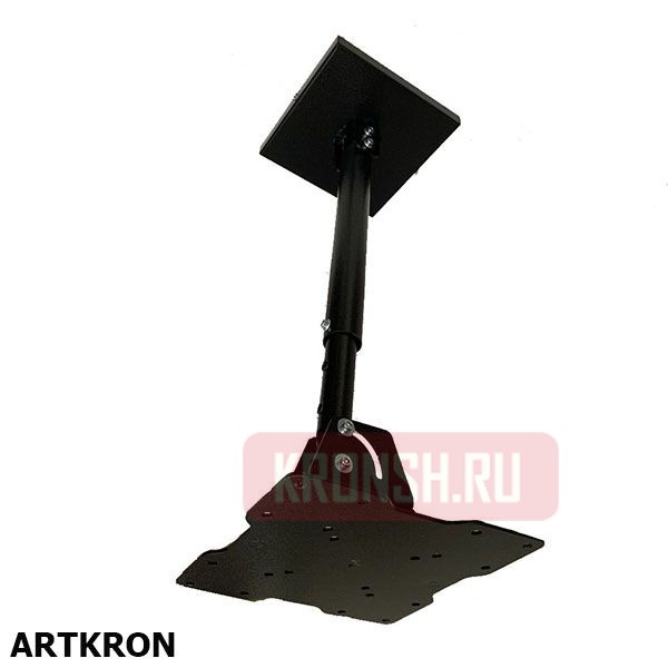 Кронштейн ARTKRON​ DNT-20 (400-700 мм, чёрный, с фланцем)  