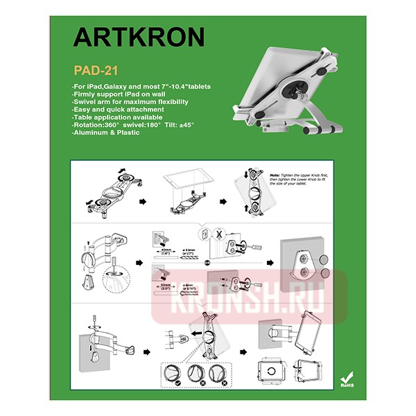 Крепление для планшета ARTKRON Pad-21 