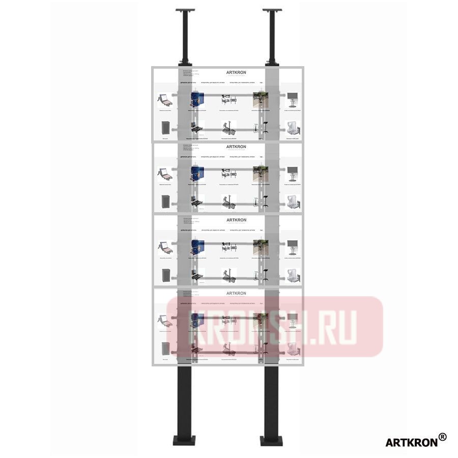 Распорный кронштейн ARTKRON VWBS-F14