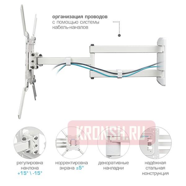 Кронштейн для телевизора Kromax Dix-18 (белый)