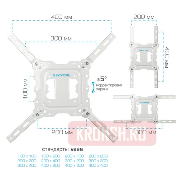 Кронштейн для телевизора Kromax Dix-18 (белый)
