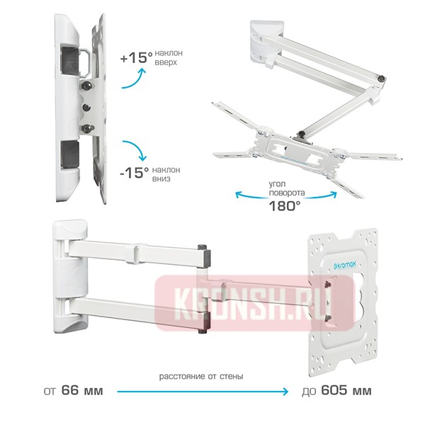 Кронштейн для телевизора Kromax Dix-18 (белый)