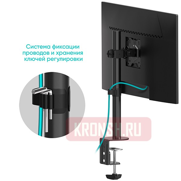 Кронштейн для монитора Onkron D101E