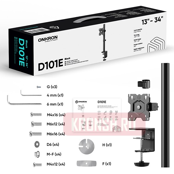 Кронштейн для монитора Onkron D101E