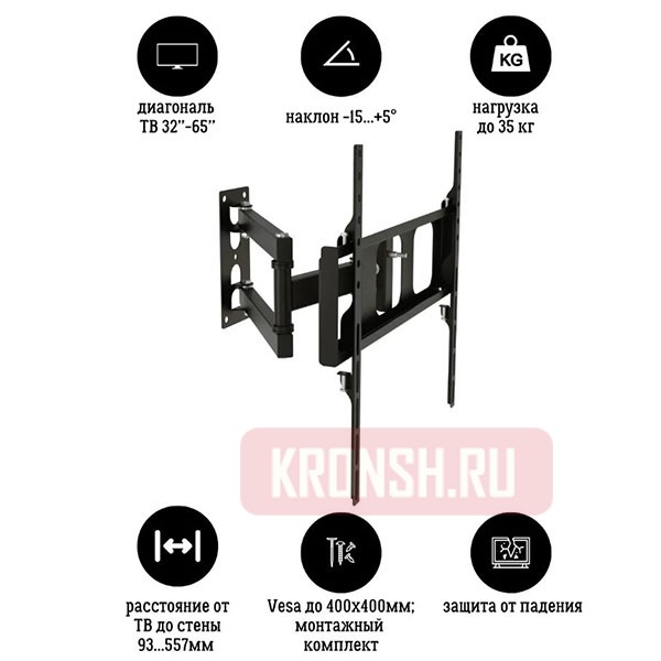 Кронштейн для телевизора ARTKRON PN-V300