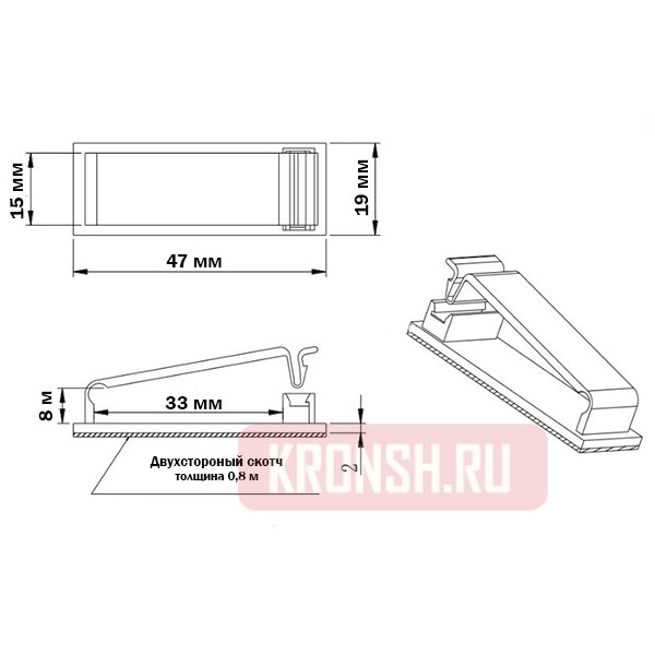 Клипсы для фиксации кабелей ARTKRON AKS-01