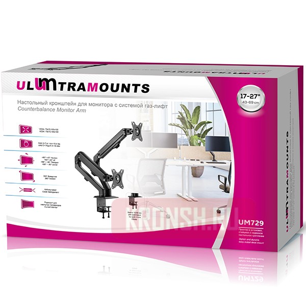Кронштейн для мониторов Ultramounts UM729