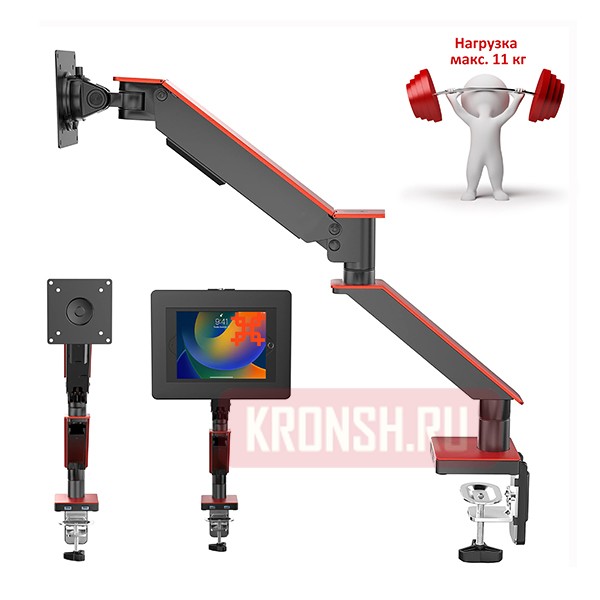 Кронштейн для монитора Uniteki FMGT101RDR (чёрный)