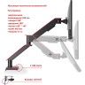 Кронштейн для монитора Uniteki FMGT101RDR (чёрный)