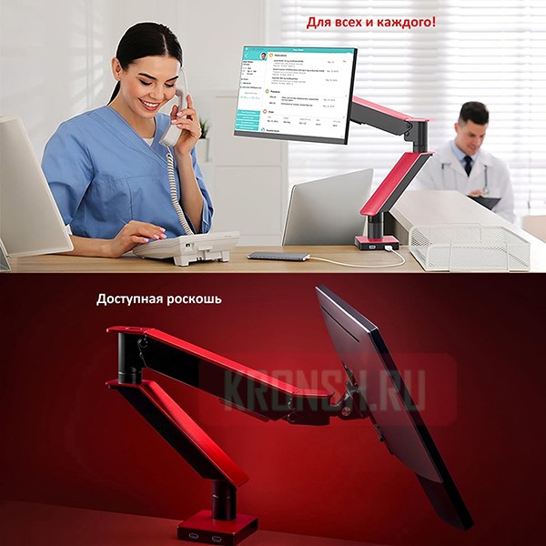 Кронштейн для монитора Uniteki FMGT101RDR (чёрный)