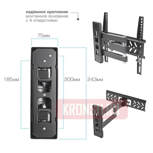 Кронштейн для телевизора Kromax Pixis-XS