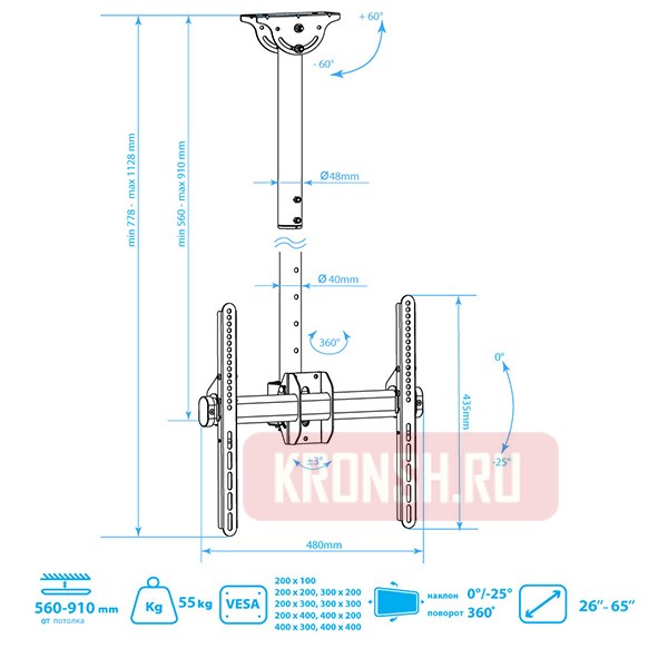 Потолочный кронштейн Arm-Media LCD-1800 (черный)   