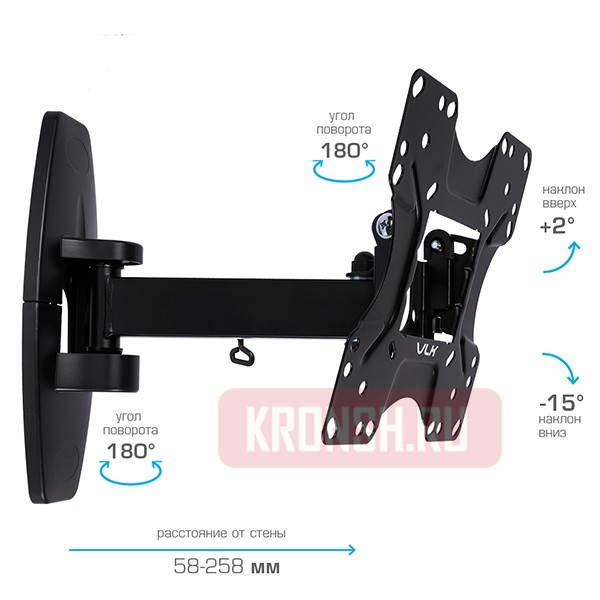 Кронштейн для телевизора VLK Trento-5 (чёрный)  
