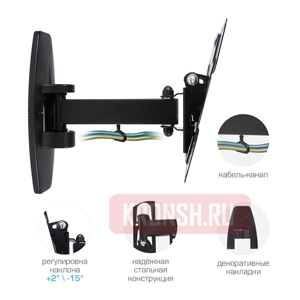 Кронштейн для телевизора VLK Trento-5 (чёрный)  