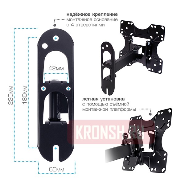 Кронштейн для телевизора VLK Trento-5 (чёрный)  