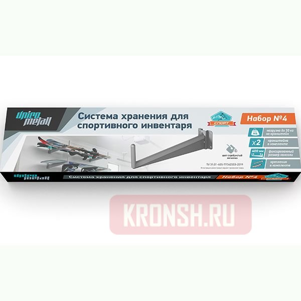 Система хранения Unico Metall, набор №4