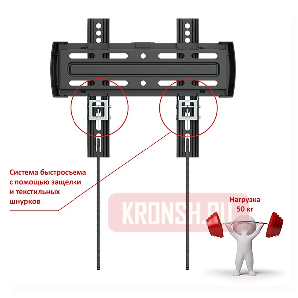 Кронштейн для телевизора Uniteki FN2020RD (чёрный)