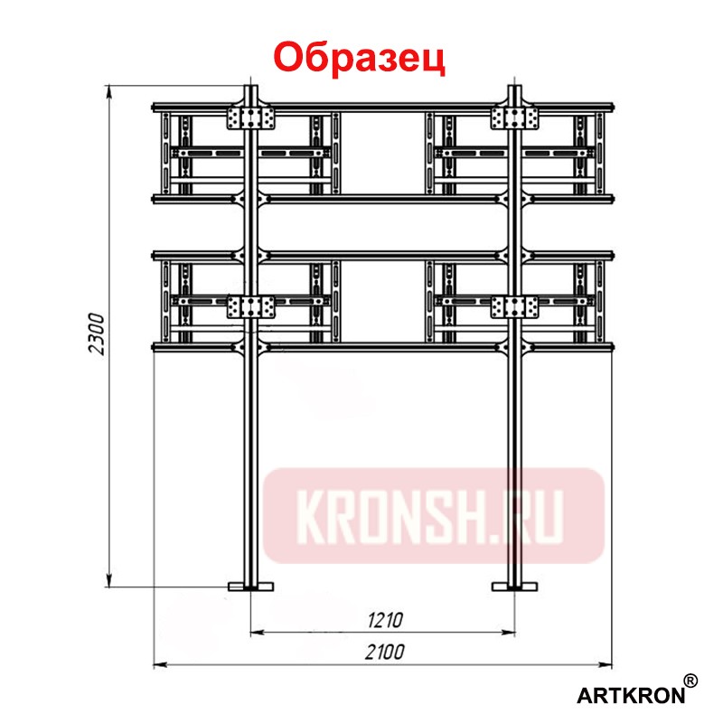 Распорный кронштейн ARTKRON VWBWF-P22