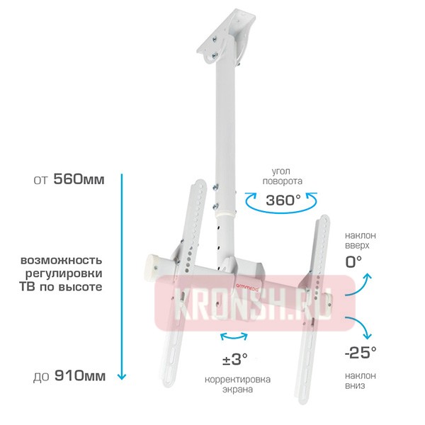 потолочный кронштейн Arm-Media LCD-1800 (белый)