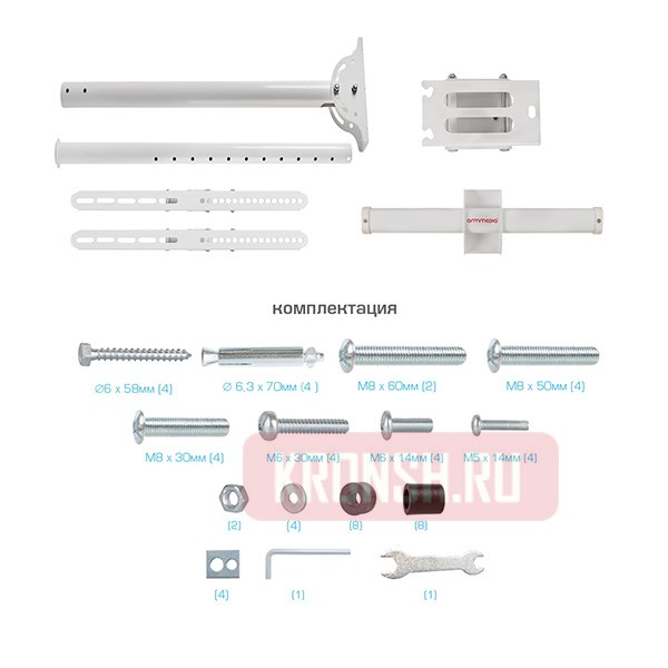потолочный кронштейн Arm-Media LCD-1800 (белый)